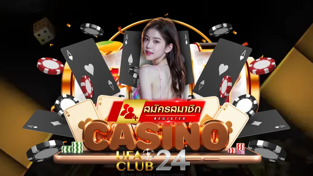 ufa สล็อต ออโต้