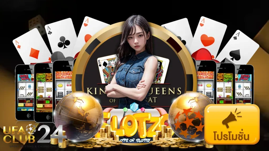 ufaclub24 สมัคร